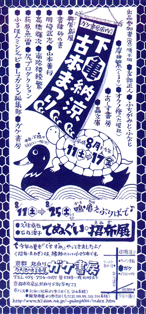 0708011.jpg