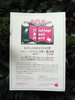 1205161.JPG