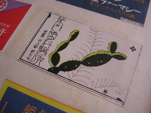 DSCN5681.jpg
