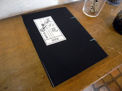 R0012685.JPG