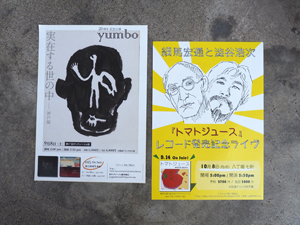 aP8141273.JPG