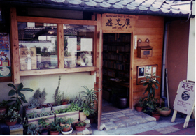 kawanisi-6.jpg