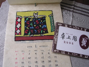 mao1.jpg