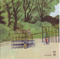 1103285.jpg