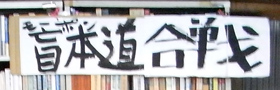 1201163.JPG